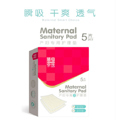 goods in stock adult Nursing pad baby diapers 60*90cm disposable Maternity pad 5 Pack
