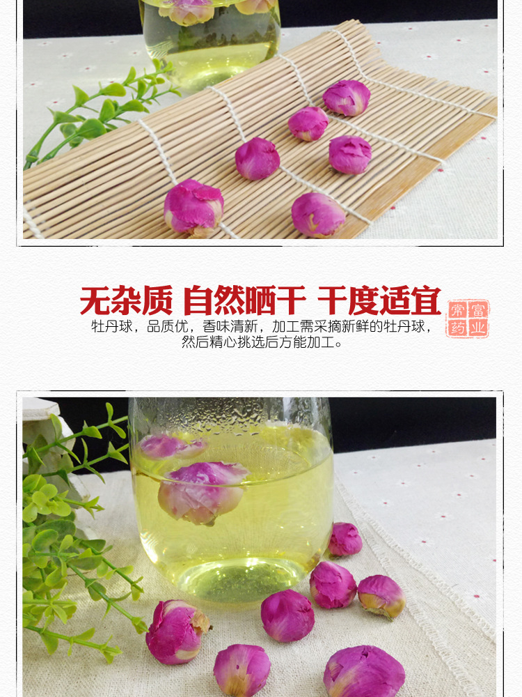 Dried Peony Flower Buds Mu Dan Qiu Paeonia suffruticosa Herbal Tea Ingredient 500g specifications