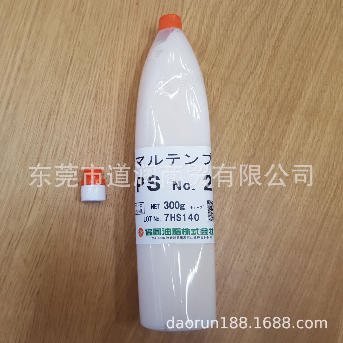 日本协同油脂KYODO YUSHI Multemp PS No.2协同2号白油300G/瓶