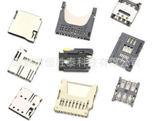 �S��ֱ�NMICRO SIM���� �ԏ�ʽ6p �֙CSIM���� �NƬsim�����B����