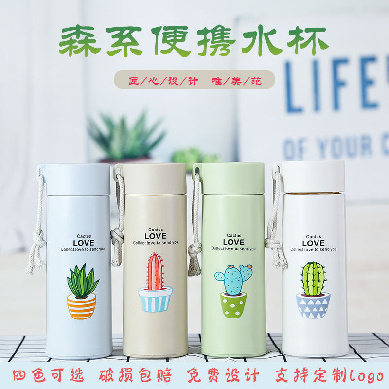 抖音網紅多肉杯便攜雙層玻璃杯防燙防摔廣告杯定制logo禮品杯