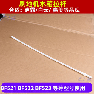 ����ˢ�ؙC���BF521ˮ�����U154ˢ�Cˮ�����ˮ������U