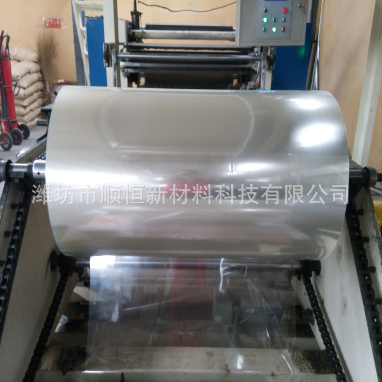 pet膜 pet离型膜 pet硅油膜 现货供应可分切各种尺寸