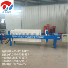 Դ^S򉺞VCϴɰxúմұ𻯹ˮʽVC