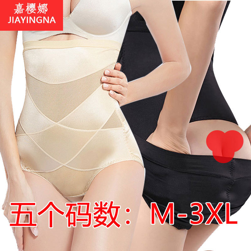 Cuerpo posparto que forma los pantalones malla de encaje de cintura alta Mujer ropa interior de contracción del vientre más el tamaño del vientre que contrae adelgazamiento cadera levantando los pantalones delgados