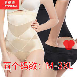 产后塑身裤女蕾丝网布高腰收腹内裤大码收胃瘦身提臀后脱式裤头薄