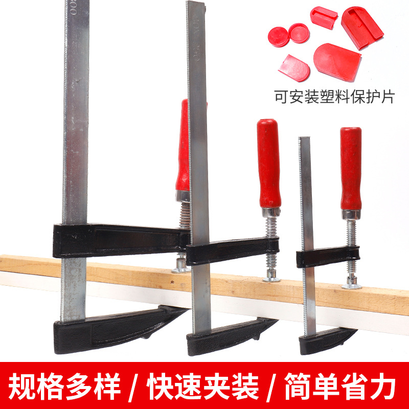 厂家直销木工夹具重型F夹便携工装夹快速F型夹紧固夹具手工DLY夹