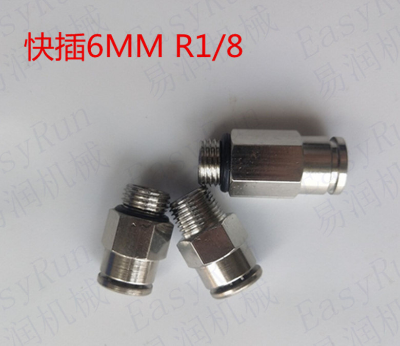 带密封圈钢快插 快速接头 气管快速接头 四氟管接头PC6 R1/8