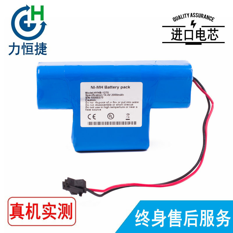 适用 珠海市嘉润亚新 HYHB-1270 HYHB-1730 TY2881B心电图机电池