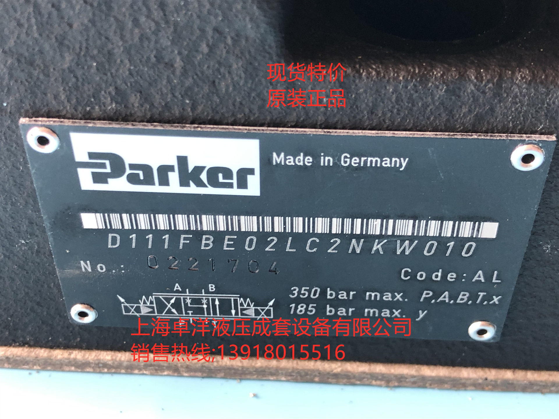 销售PARKER产品  D111FBB32LC2NS00  D111FBB32LC2NS00