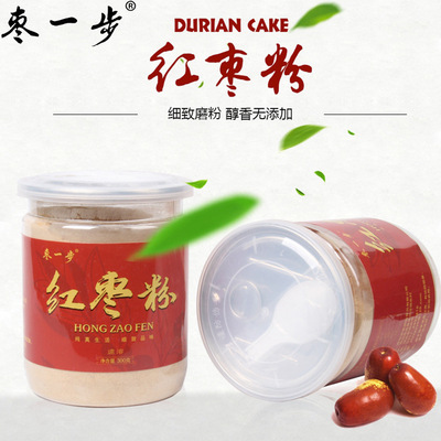 批发现磨纯红枣粉 速溶代餐红枣粉罐装食品无添加剂厂家直销|ru