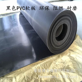 ��ɫpvcܛ��Gɫ��ɫܛ�|�����z�����ܛ2.2���L�Ȳ����͸��g�ܷ�