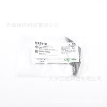 RXZ410�^�������RXZ410�o�̼�RXM���g�^������ى��o�۾�