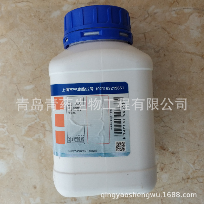 �������ѻ�ѧ�� CP 500g/ƿ CAS��13463-67-7 ���Թ�ҩ