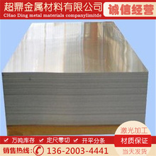 1060X3003 5052ϽX 2 2.5 3 4 5 6 8 10 12 15mm