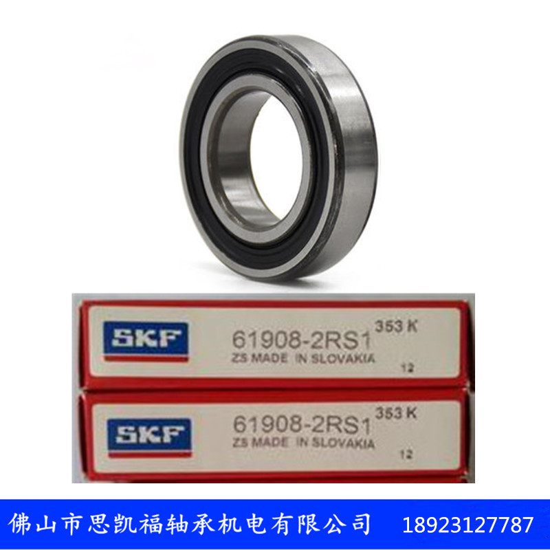 Подшипник skf 6001 2rs1