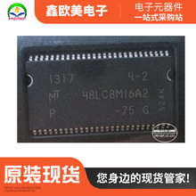 micron(V)MT48LC16M16A2P-7EIT:GԭbƷMT48LC16M16A2PF؛