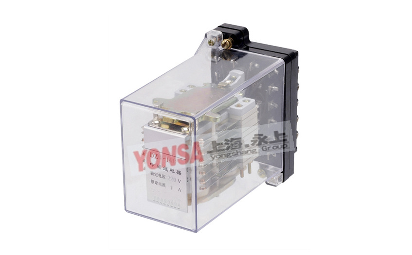 上海永上  DZB-10CE系列保持中间继电器  厂家直销