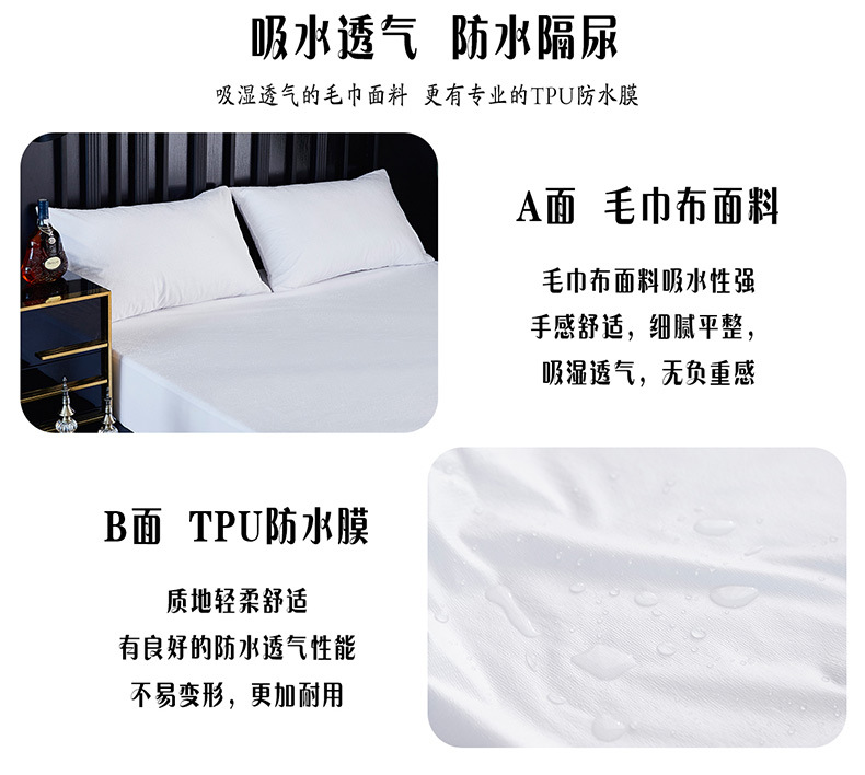 CL012 polyester cotton terry cloth waterproof bed sheet Huazhi Edition Details_05.jpg