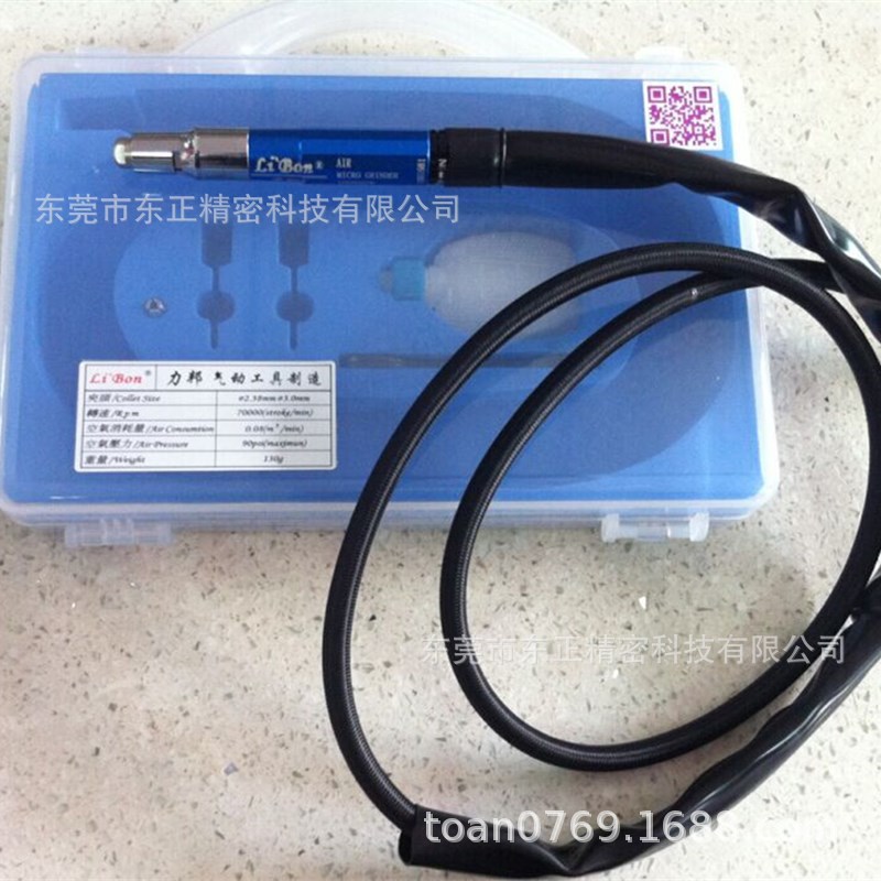 专业生产批发LiBon氣動打磨機(風動打磨機)TZ-800A 轉速70000rpm