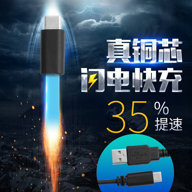 メーカー直販携帯電話高速充電ケーブルusb変換type cケーブル2a適用アンドロイド携帯電話|undefined