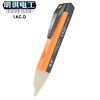 感应测电笔1AC-D带蜂鸣器亮灯式实用非接触型电笔厂家直销试电笔|ms