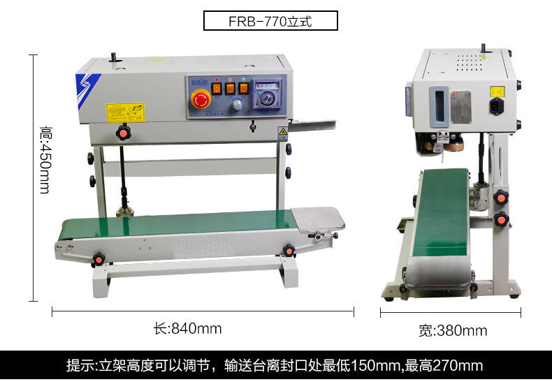 The Hualian continuous sealing machine FRB770 can automatically seal aluminum foil plastic tea packaging bags and steel stamp the date and batch number detail image 8