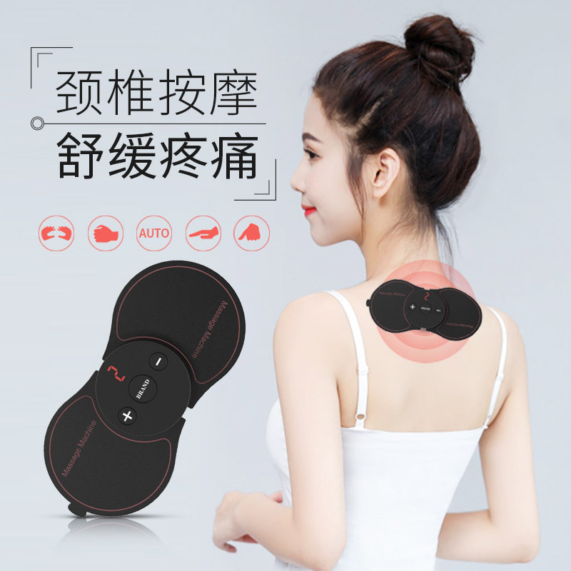 脉冲肩颈按摩器智能颈椎按摩贴迷你脉冲颈部按摩贴多功能按摩贴|ms