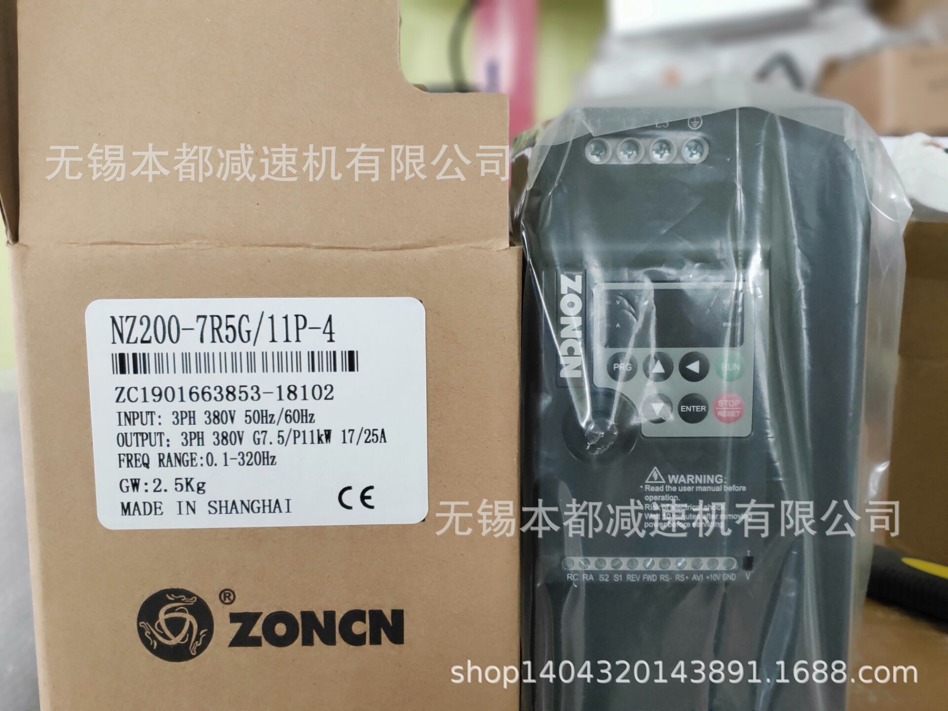 ZONCN NZ200 7R5G 11P 4 zoncn-nz200-7r5g-11p-4