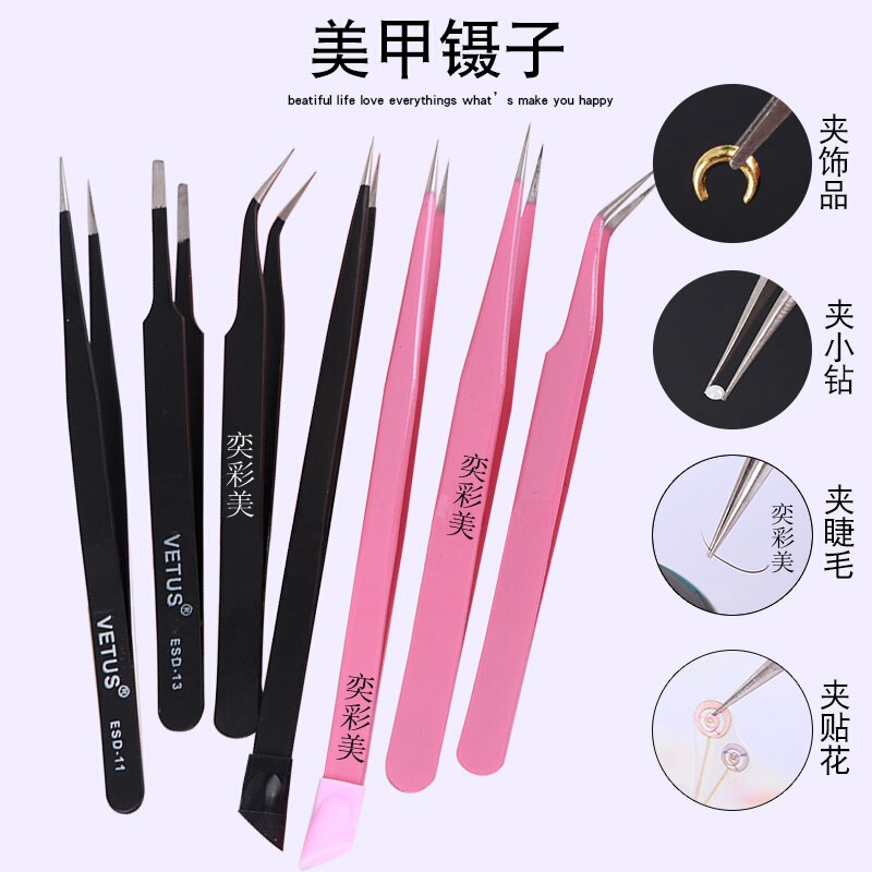 Nail art tweezers tool diamond press tweezers special clamp clamp tool diamond nail jewelry eyelashes Nail art tweezers tool diamond press tweezers special clamp clamp tool diamond nail jewelry eyelashes
