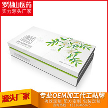 罗湖山辣木酵素饮品 植物果蔬发酵饮料 网红推荐 批发