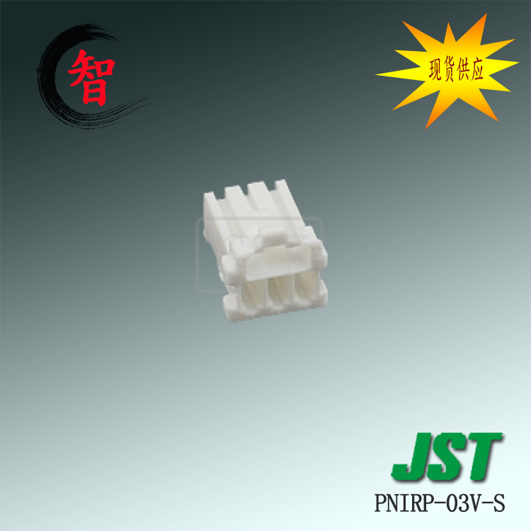 PNIRP-03V-SܿJSTӲPNIϵм2.0mmܼҾ