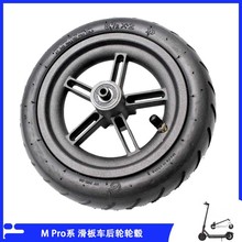 Scooterͨú݆ProM365݆ݞ݆̥8.5늄ӻ܇ǰ݆늙C̥