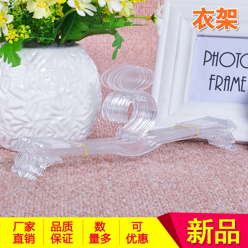 平价文胸衣架内裤架内衣架 透明塑料衣架网片内衣夹 2011文胸内衣|ru