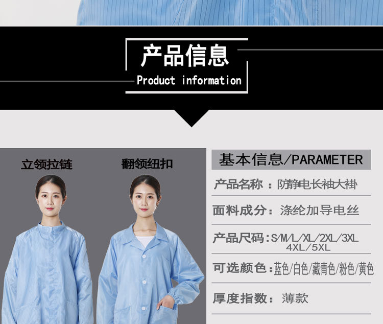 翻立领长大褂 (5).jpg