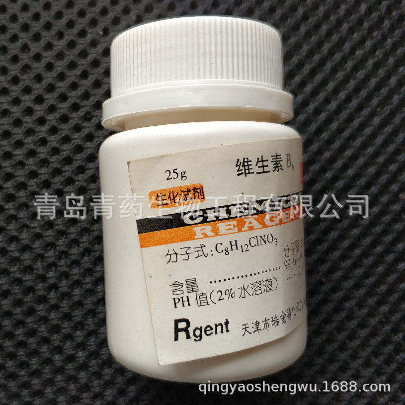 ά����B6 ������ �����Լ� BR 25g/ƿ CAS��58-56-0