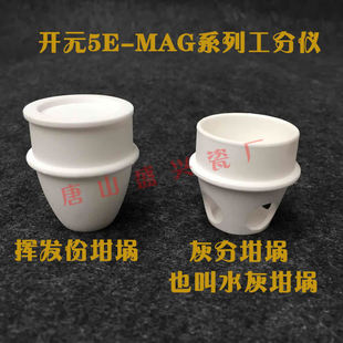 �m����Lɳ�_Ԫ���I�����x5E-MAG6600 6700 �]�l����� �ҷ����