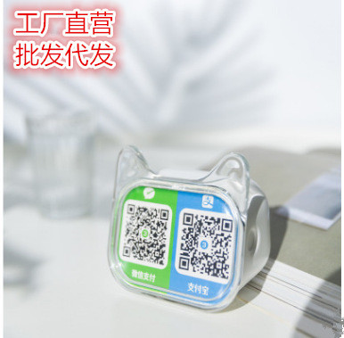 叁活321蓝牙收钱款音箱响提示器 语音播报手机到账迷你蓝牙音响|ms