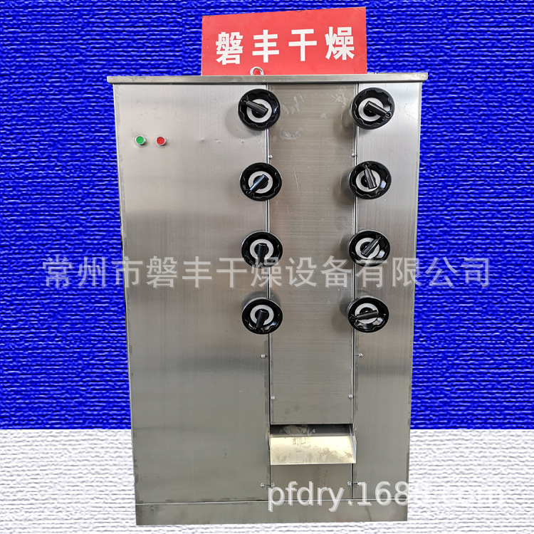 油脂粉碎机 芝麻坚果五谷杂粮粉碎机 自动出料不出油