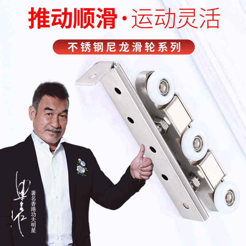 佳纳斯不锈钢移门静音室内木门推拉门吊轮4-12轮滑轮吊轮轨道吊轮