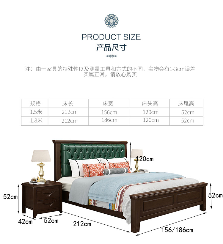 Chenglong Gujia American bed_14.jpg
