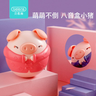 貝恩施不倒翁兒童玩具 寶寶益智點頭娃娃音樂機芯膠耳可咬牙YZ23