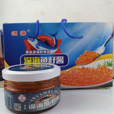 深海鱼子酱罐头寿司材料紫菜包饭鱼籽酱海鲜酱|ru
