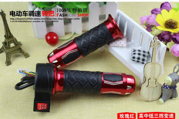 Anti-Slip Handlebars for Electric Vehicles, Speed Control Handlebars for Battery-Powered Vehicles, Universal Speed Controller for Tricycles, Cruise Control, Reverse Throttle Handle