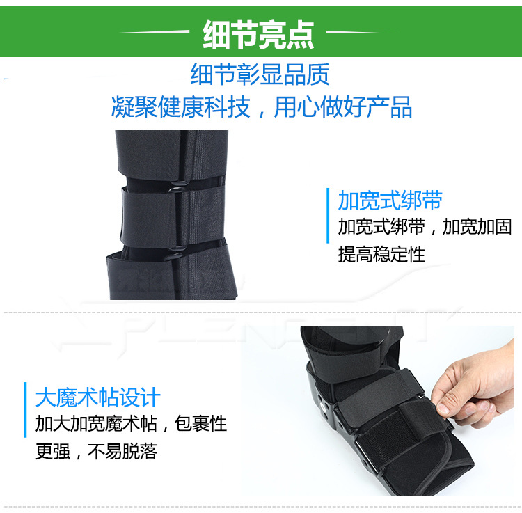 气垫护膝跟腱鞋详情页_05.jpg