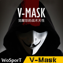 WoSporT厂家直销 V-MASK 户外战术 电影道具 万圣节 V字面具