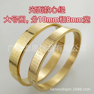 �Ľ�8mm10mm���������C��Ů����Ȧ�����Ʒ�����Ľ����Ů