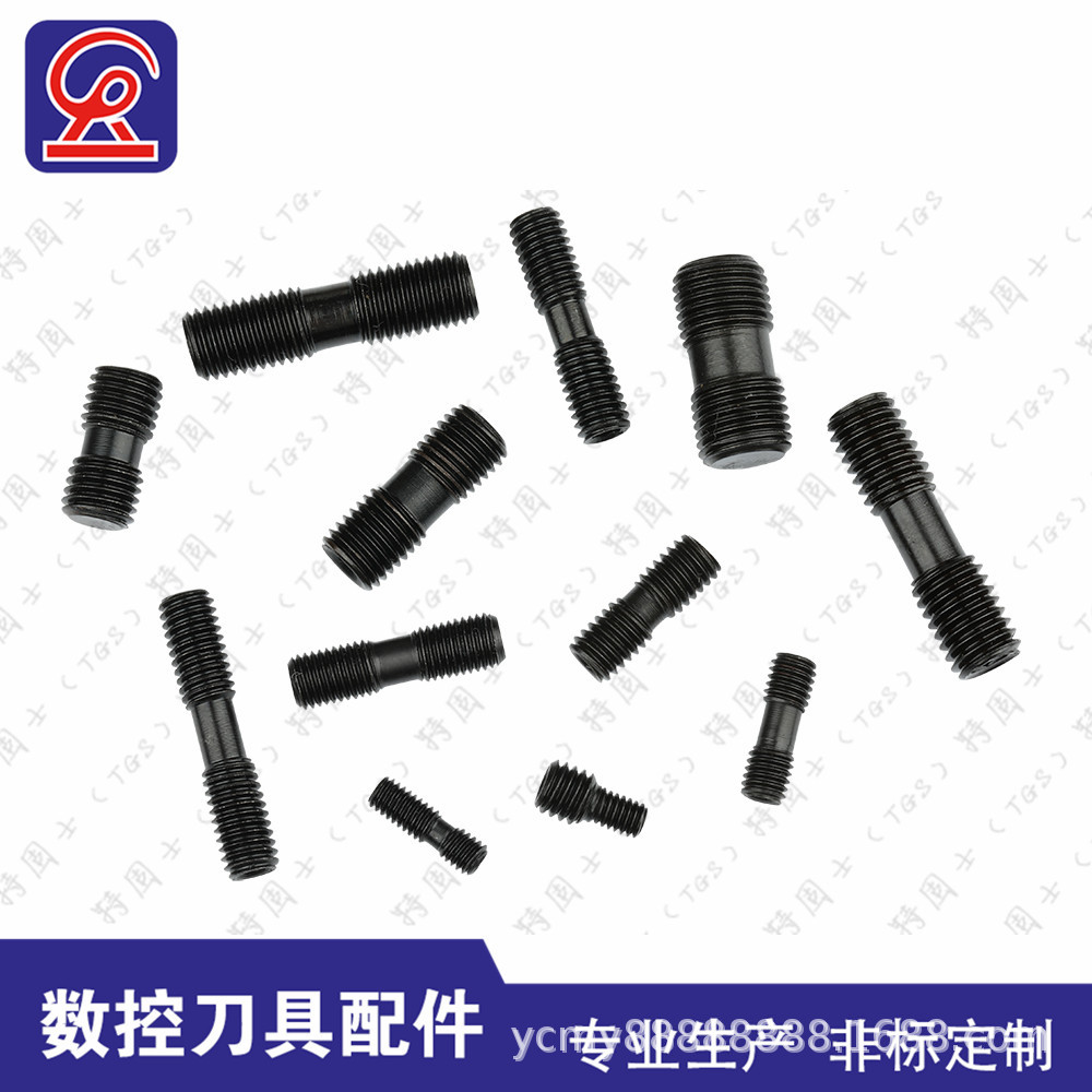 供应数控刀具配件 数控车刀螺丝 M6X25 车刀双头正反牙刀杆螺丝