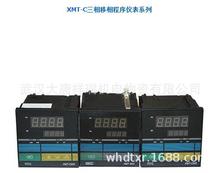 XMT-C三相移相程序仪表系列 XMT-C900 XMT-C三相移相程序仪