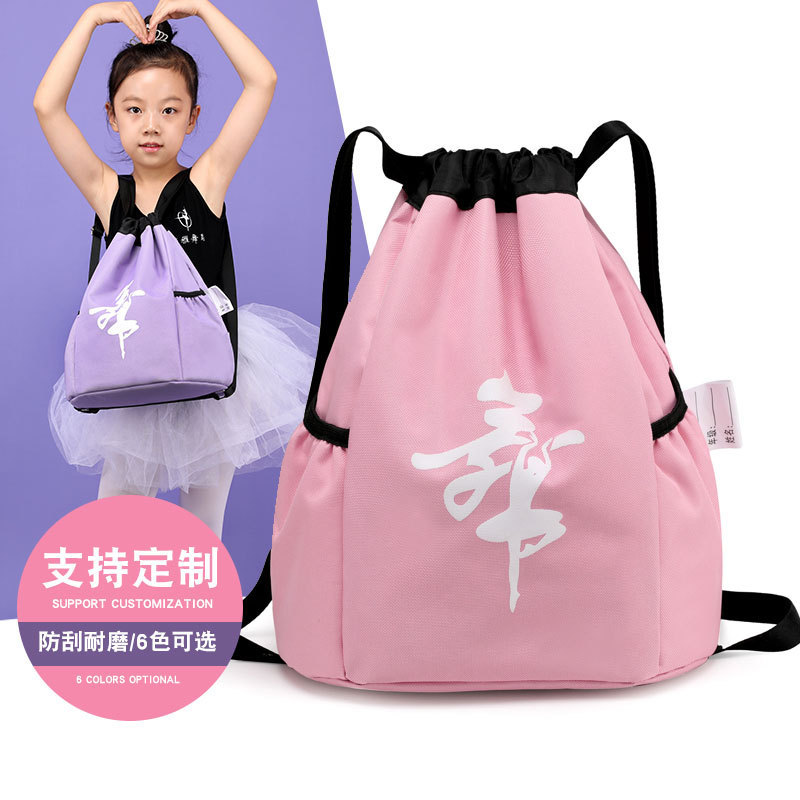 Dance bag student dance portable training bag large capacity Fashion children waterproof Oxford cloth backpack logo